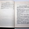  WWII BOOK  MEIN KAMPF BEAMTENAUSGABE EDIZION 1939