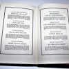  WWII BOOK  MEIN KAMPF BEAMTENAUSGABE EDIZION 1939